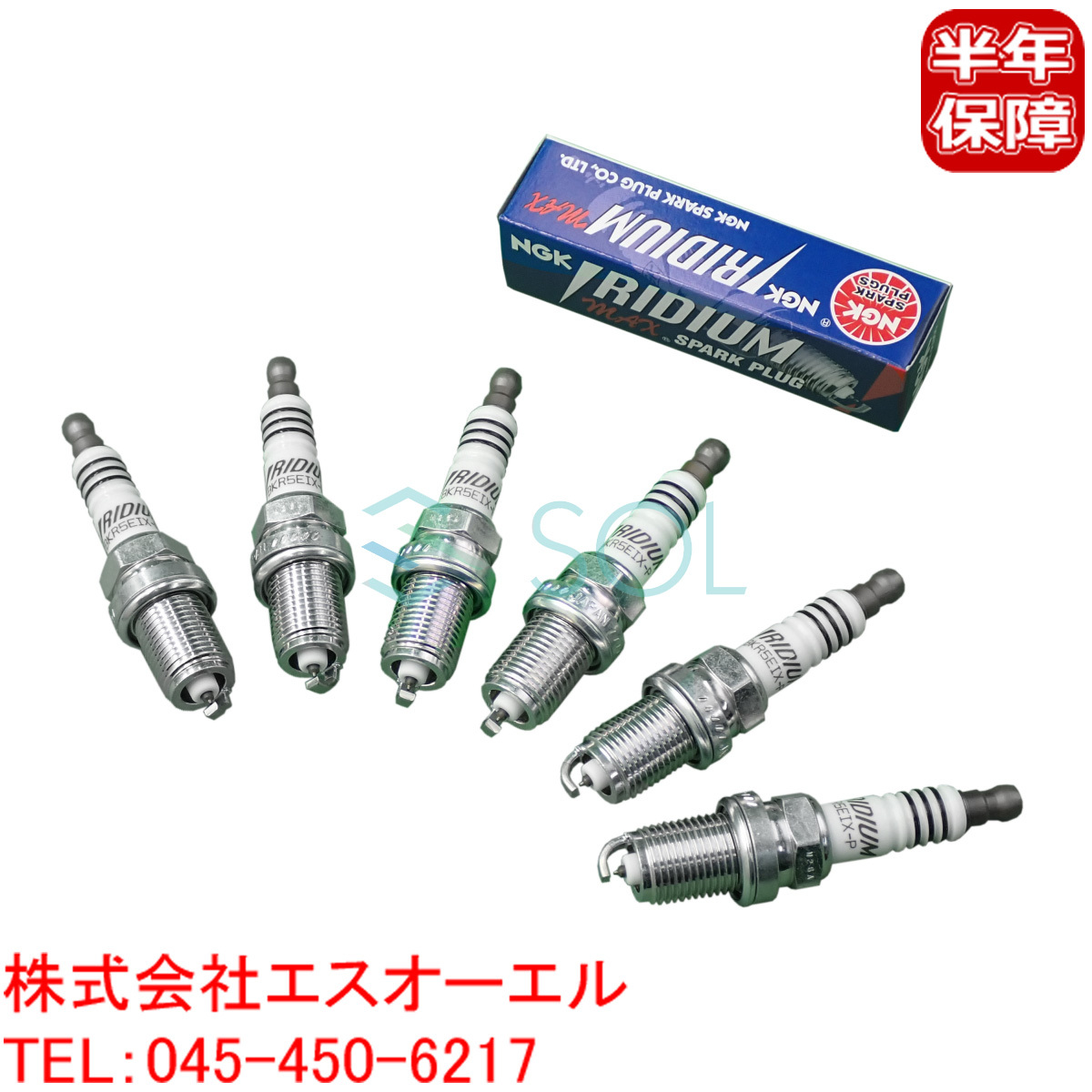  Nissan Bluebird (EU12 ENU12 EU13) Prairie (PM11 PNM11) Lucino (HN15) NGK made Iridium MAX spark-plug 6 pcs set 