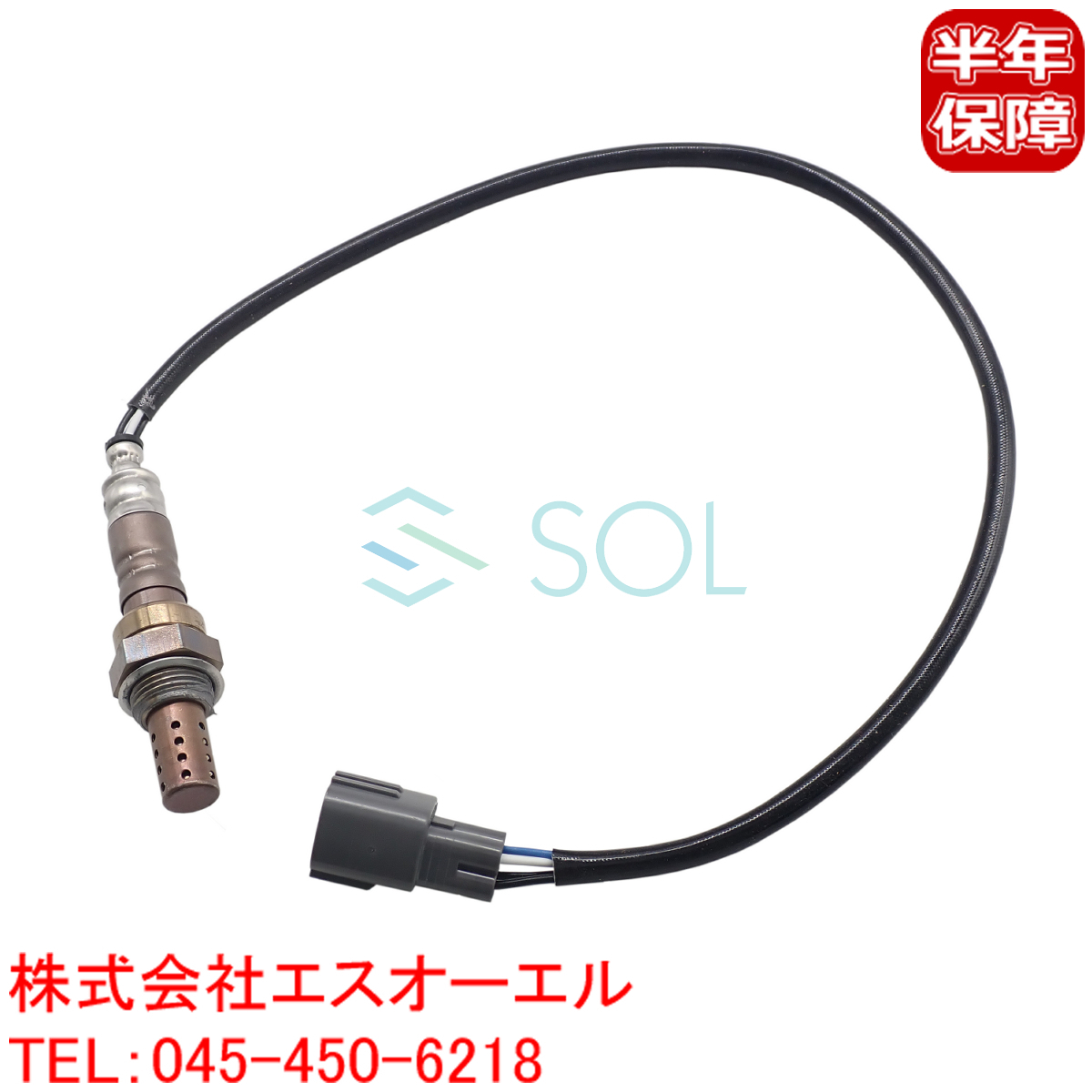  Toyota Mark 2 Wagon (MCV20W MCV21W MCV25W) Camry Gracia (MCV21 MCV21W MCV25W) O2 sensor lambda sensor ( front side ) 89465-33160