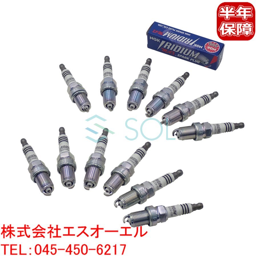  Suzuki Cultus Crescent (AH14S AJ14S) NGK made Iridium MAX spark-plug 12 pcs set BKR6EIX-P