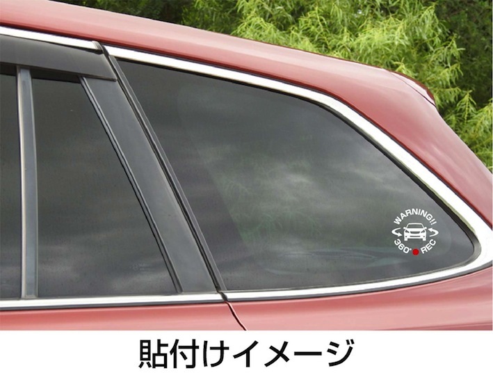 CX-60 KH用 360° ドラレコステッカー ドライブレコーダー ステッカー_画像4