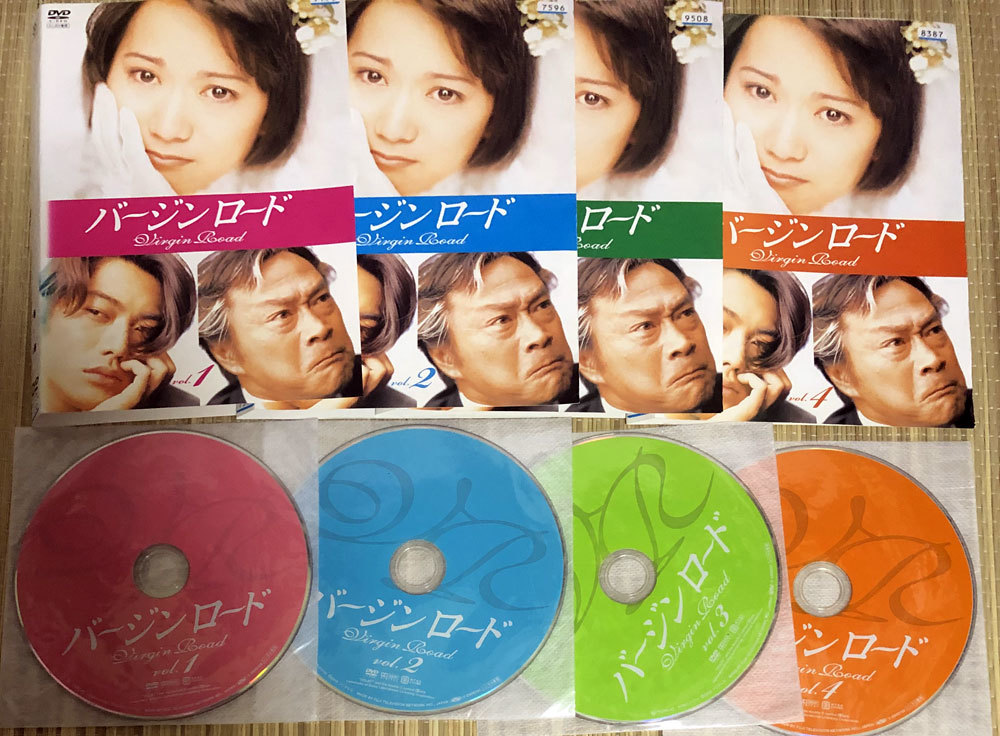 公式カスタマイズ商品 バージンロード DVD 全4巻 全巻セット TVドラマ