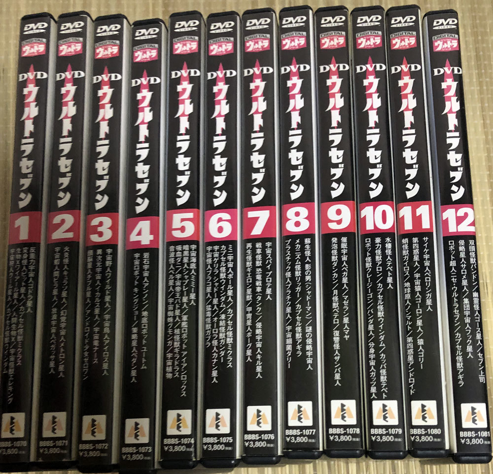 DVD ウルトラセブン 全12巻セット bprsubang.com