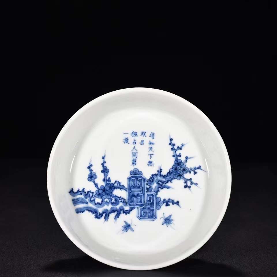 60%OFF】 清康熙若深珍藏【HB101】 横15.5CM 高さ3.5CM 中国美術唐物