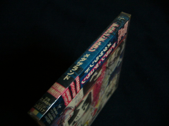 ☆当時物☆奇跡的未開封新品☆廃盤規格/VJCP-25317☆Duran Duran