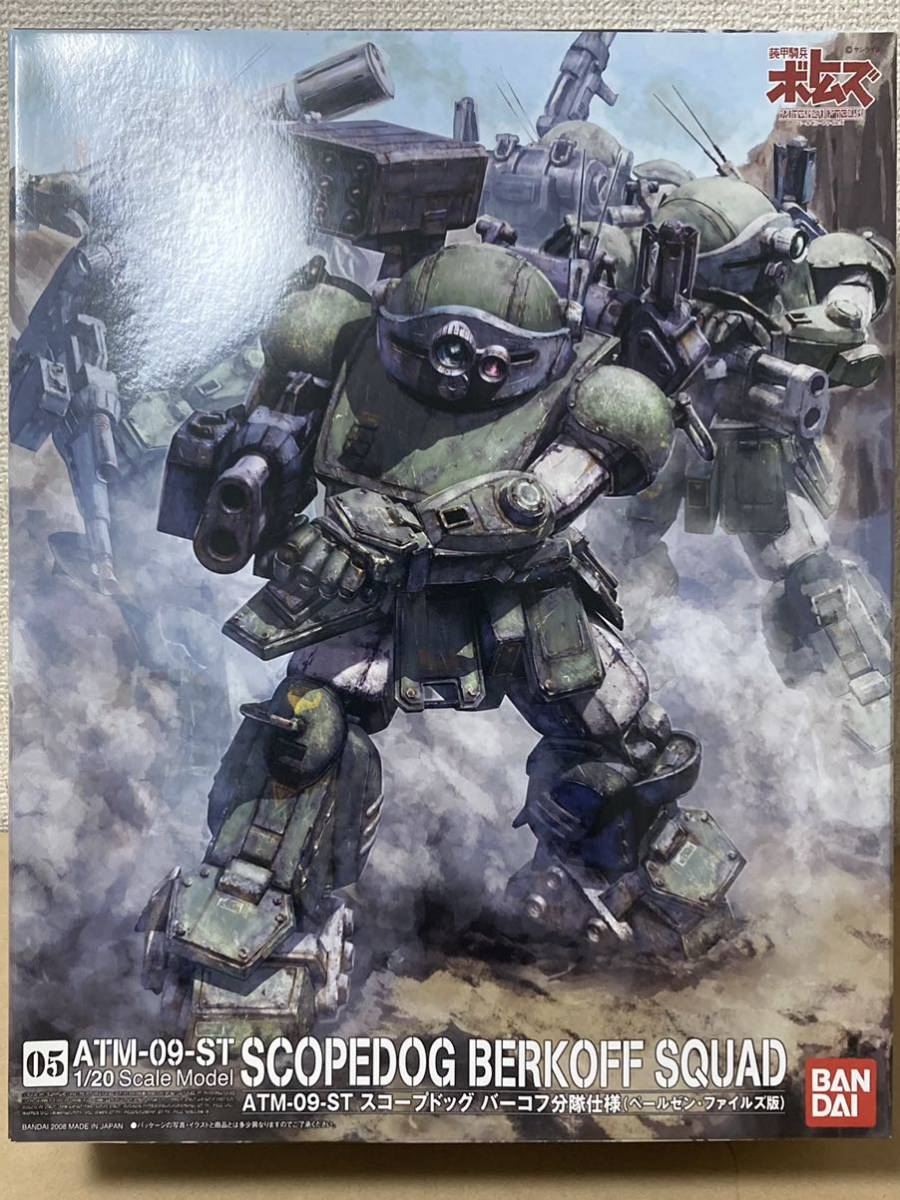装甲騎兵ボトムズ バーコフ分隊仕様未組立 バンダイ 1 スコープドッグ ペールゼンファイルズ ペールゼン ファイルズ Onaparaguay Com 装甲騎兵ボトムズ バーコフ分隊仕様未組立 バンダイ 1 スコープドッグ ペールゼンファイルズ ペールゼン ファイルズ Onaparaguay Com