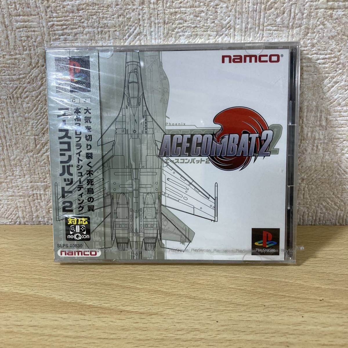 PlayStation プレイステーション namco ナムコ ACE COMBAT 2