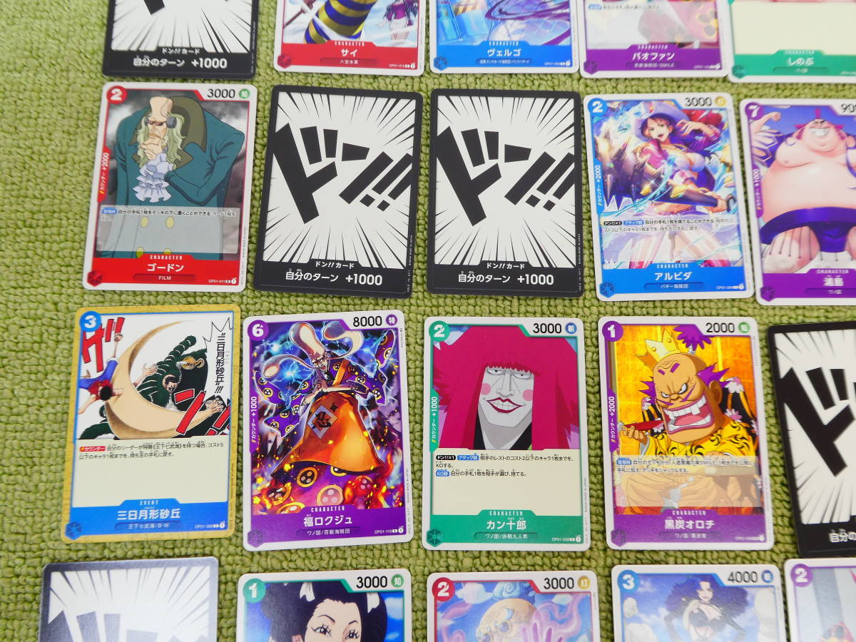 ヤフオク! - 137-D50) ワンピースカードゲーム カイドウ SR
