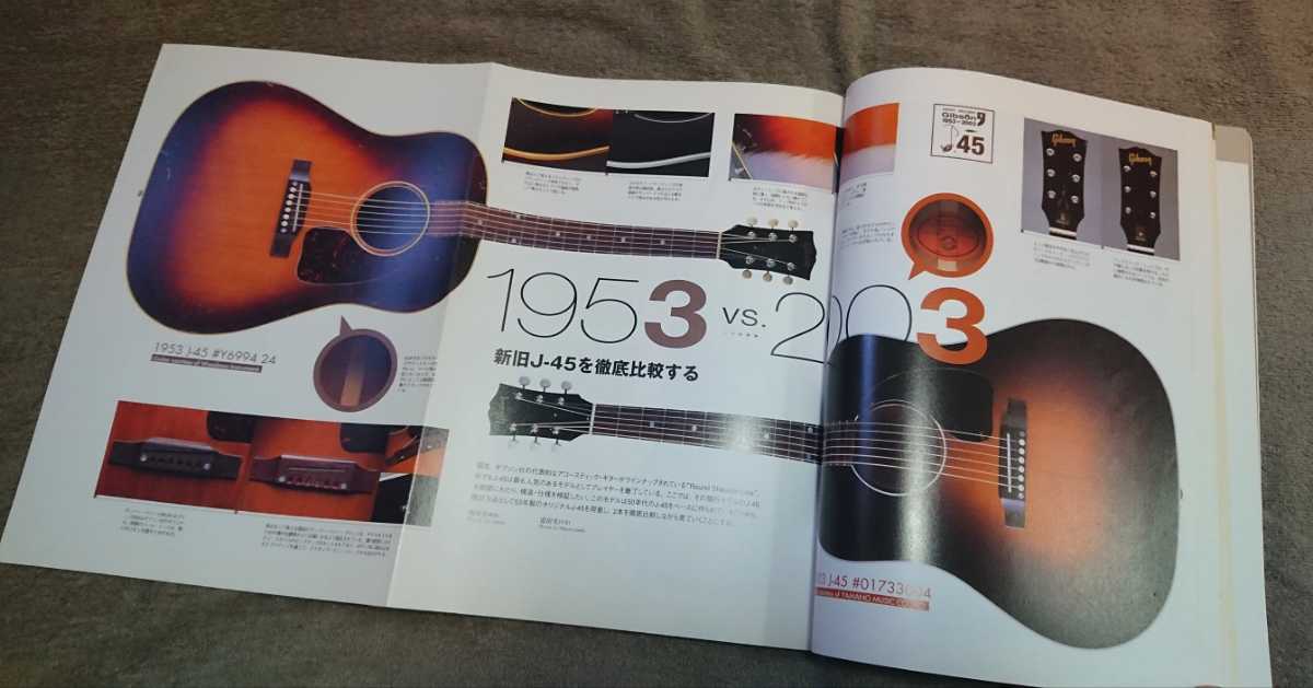Vintage Guitars vol.10 丸ごと一冊 ギブソンJ-45 Gibson j-45(楽器 ...