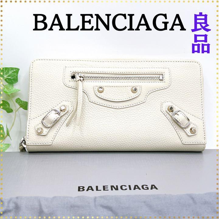 良品】バレンシアガ BALENCIAGA 253036 コンチネンタル 長財布｜PayPay