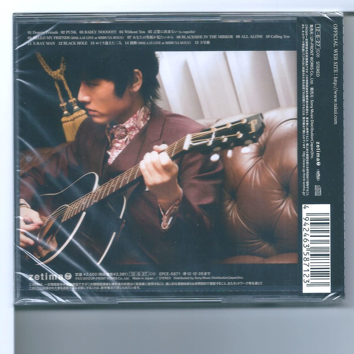 超安い】 中島卓偉 中島卓偉 CD28枚セット TAKUI TAKUI CD28枚セット