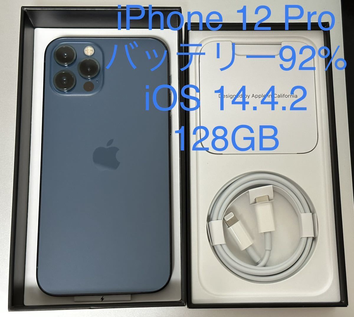 特別価格  MGM83J/A Pro iPhone12 SIMフリー☆Apple ☆極美品 スマートフォン本体