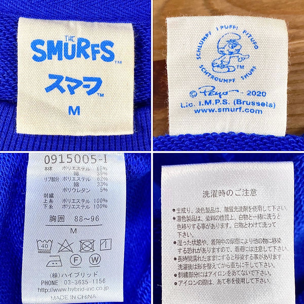 THE SMURFS スマーフ キャラクター刺繍 クルーネック スウェットシャツ