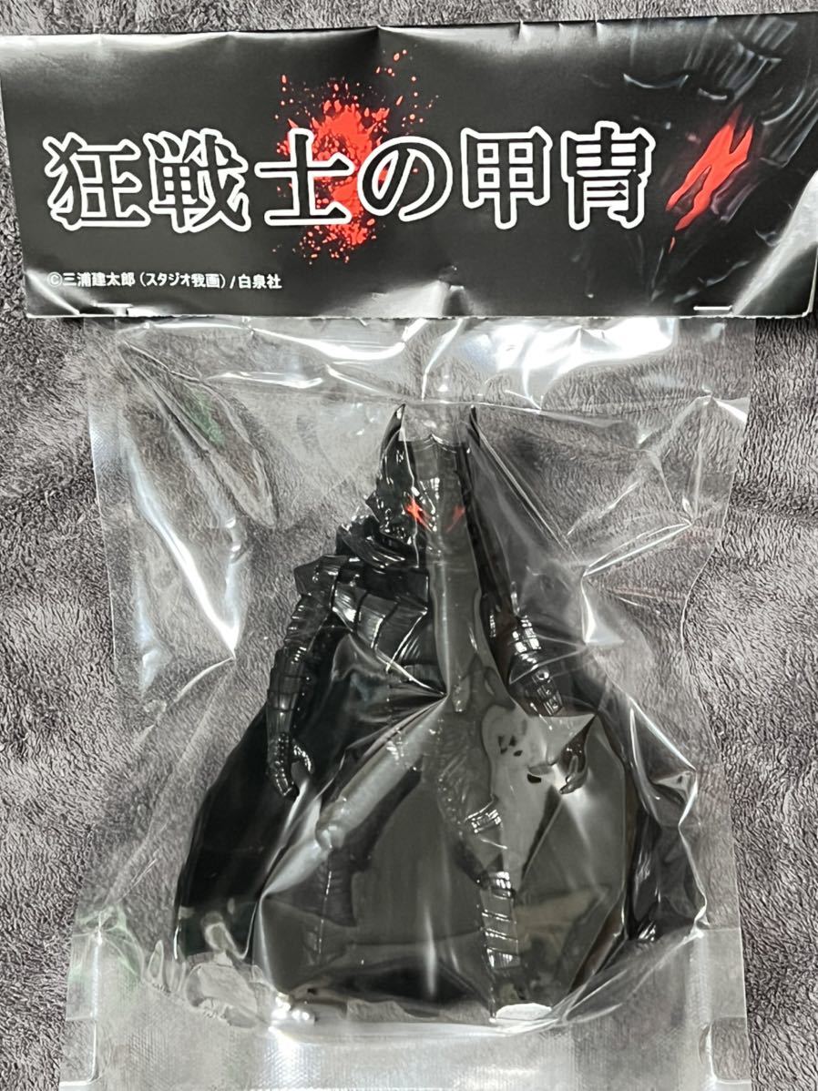 新作製品、世界最高品質人気! 新品未開封品 大ベルセルク展 狂戦士の