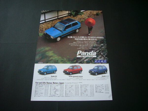  first generation Fiat Panda advertisement Serie 2 inspection : poster catalog 