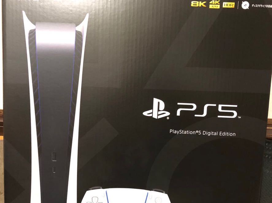 新品 未使用品 PlayStation5 本体 デジタルエディション CFI-1100B01 9
