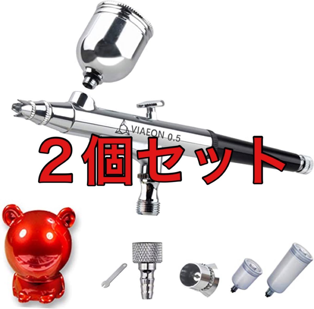 VIAEON エアブラシ ハンドピース 0.5mm