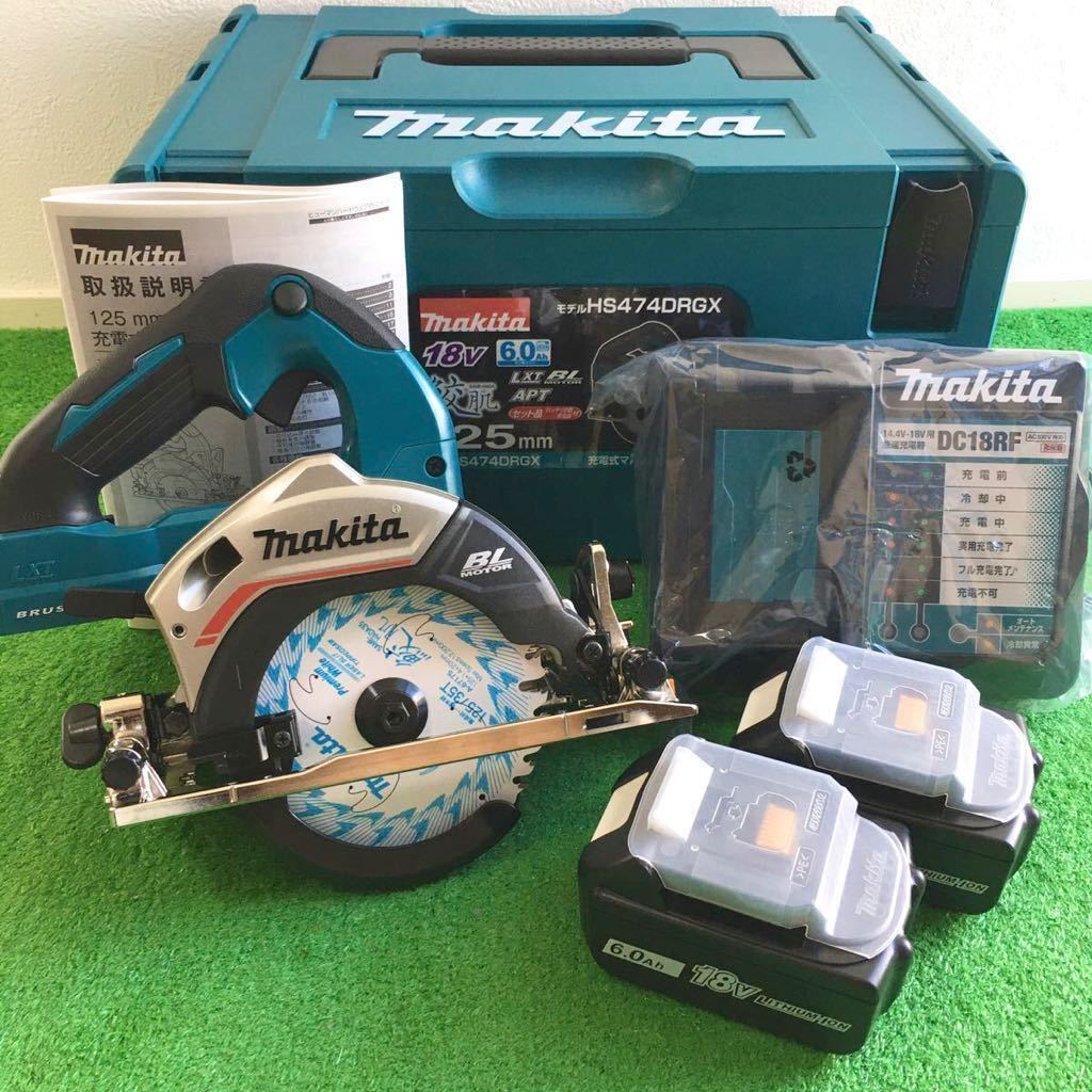 ☆新品未使用☆送料無料 makita 丸ノコ 18V HS474DRGX 125mm [ HS474