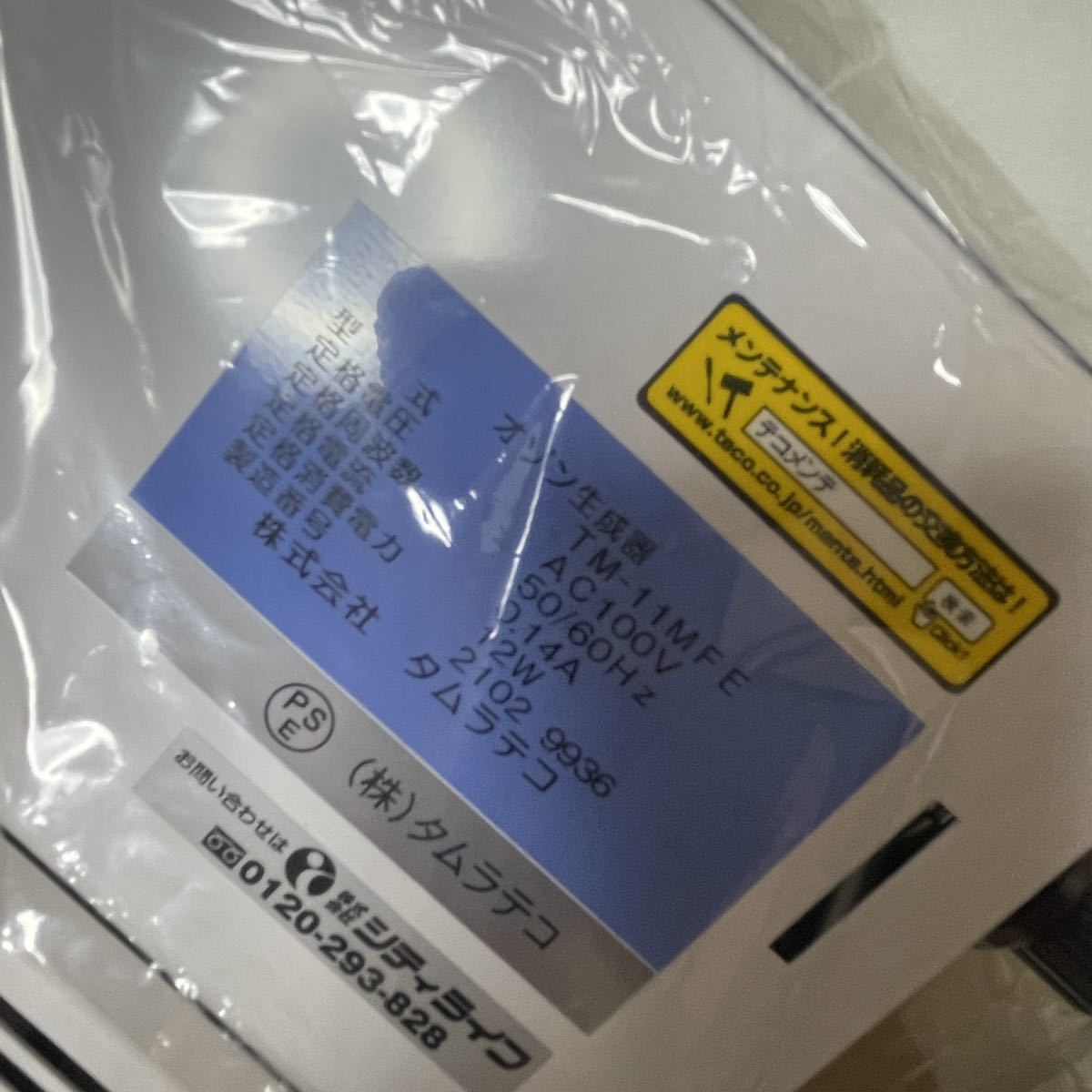 未使用 タムラテコ バクテクター O3 TM-11MFE オゾン発生機 | www