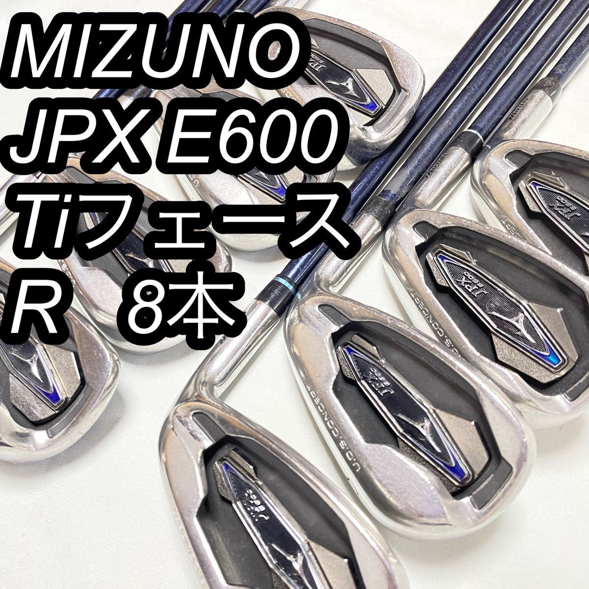 MIZUNO ミズノ JPX E600 Tiフェース R 純正 カーボン 8本 bprsubang.com