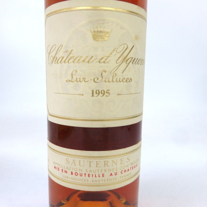 シャトー・ディケム 1995 750ml 箱なし - coastalcareeracademy.com