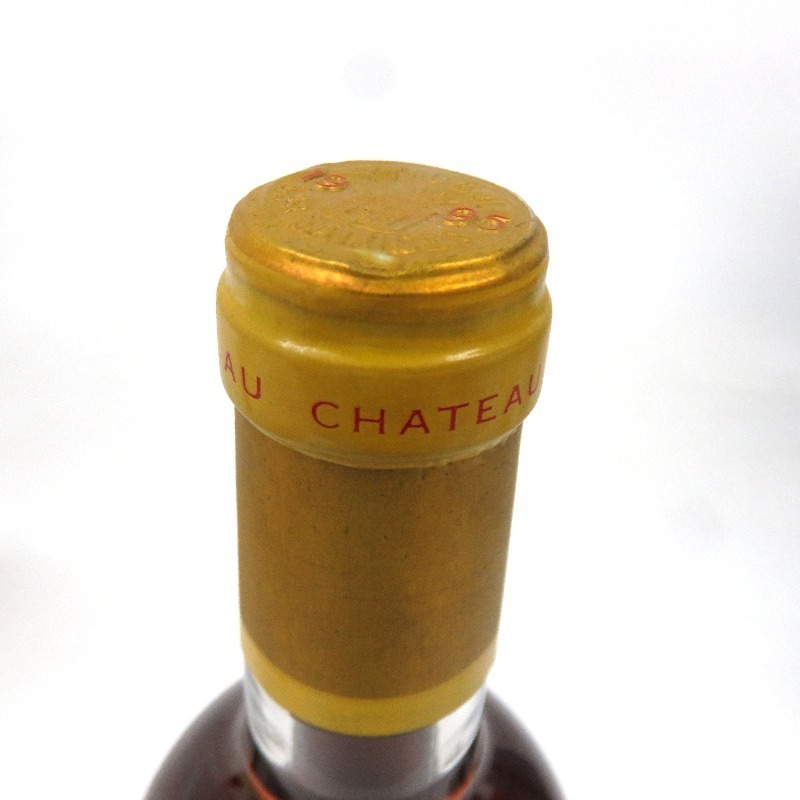 シャトー・ディケム 1995 750ml 箱なし - coastalcareeracademy.com