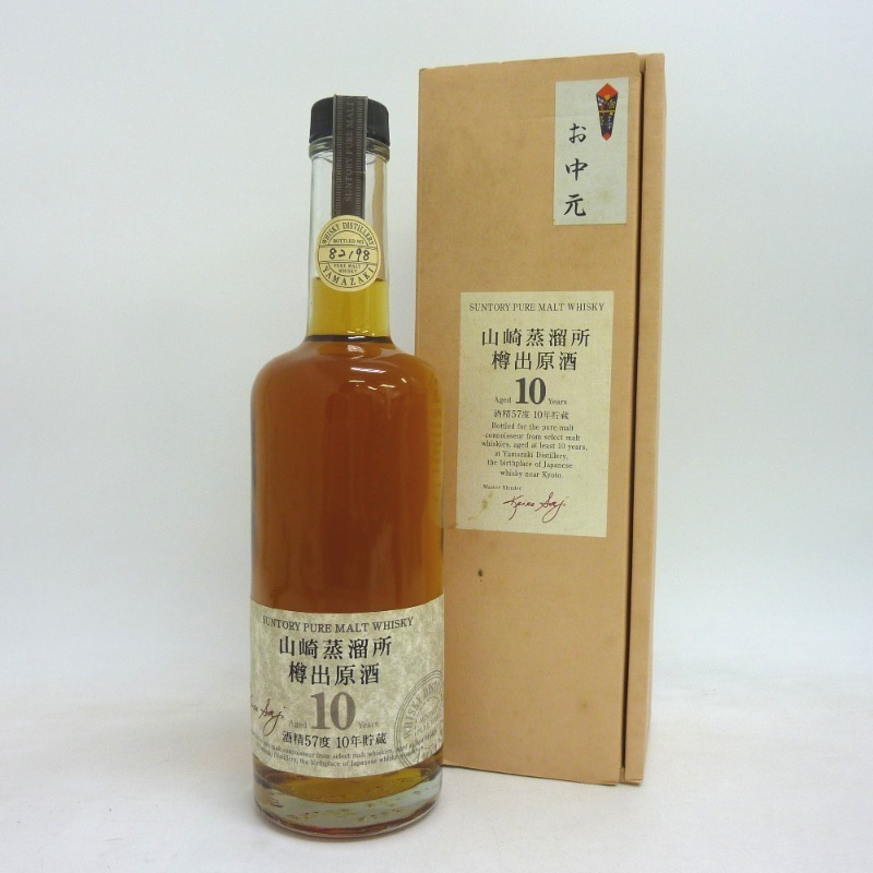 大阪府配送限定 サントリー 山崎蒸溜所 樽出原酒 10年 600ml 箱付 大阪府配送限定 サントリー 山崎蒸溜所 樽出原酒 10年 600ml 箱付