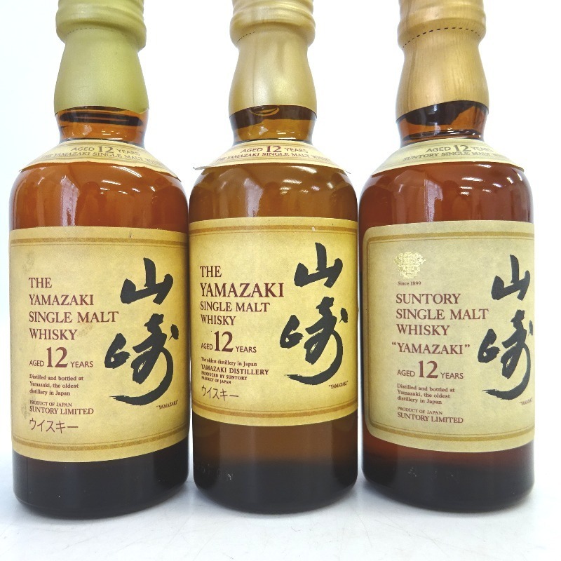 単品販売/受注生産 山崎12年50ml 15本セット (週末限定) - ウイスキー