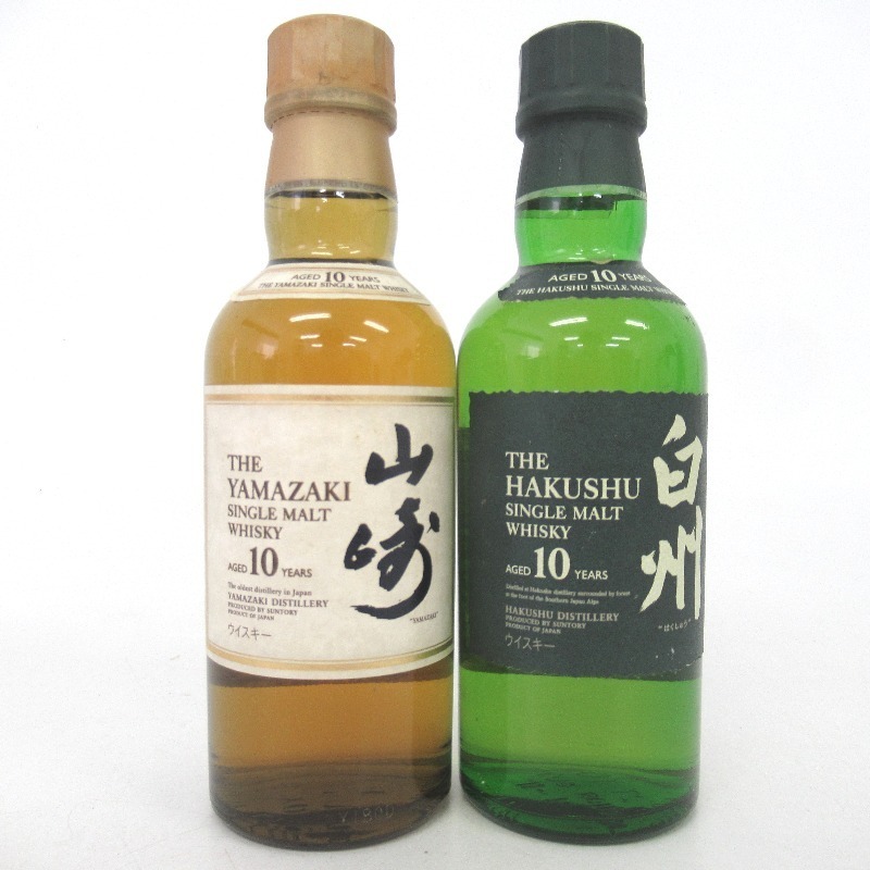 大阪府配送限定 サントリー 白州 山崎 ミニボトル 2本セット 180ml 箱