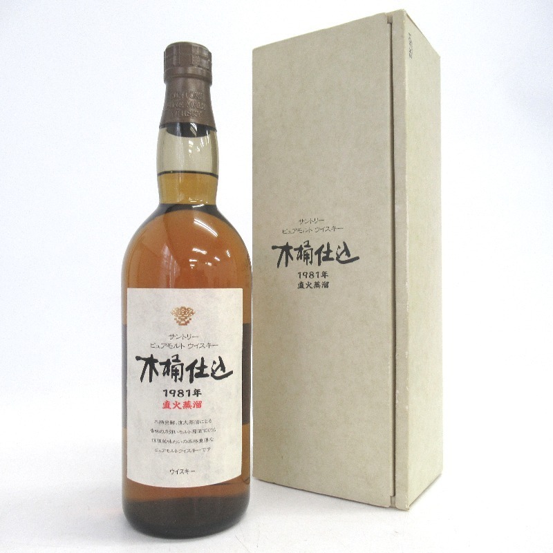 大阪府配送限定 サントリー 木桶仕込 750ml 箱付 | www.ddechuquisaca