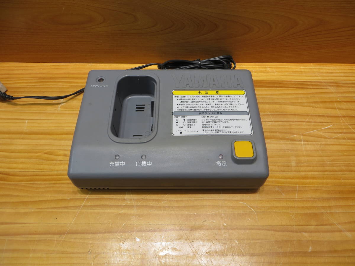 電動車椅子用充電器 YAMAHA - www.elsahariano.com