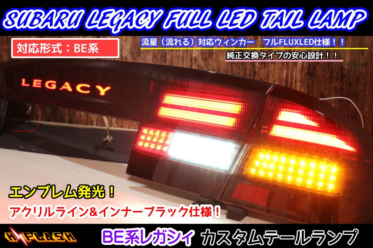 大放出セール】 立体アクリルテールランプ ウインカー バックランプ