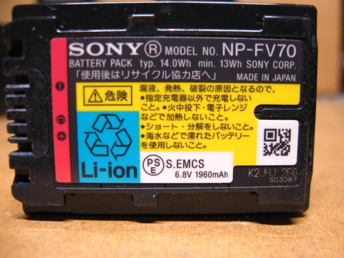 vSONY rechargeable battery pack NP-FV70 genuine products used Sony 4