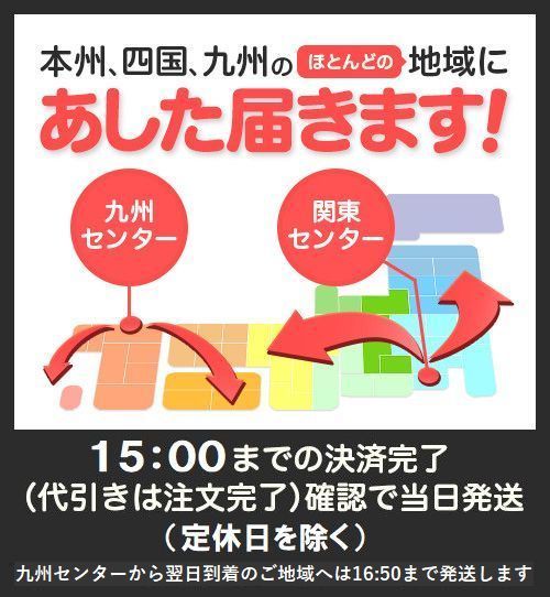 【あすつく!!】※要適合確認 高品質 NTB製パッド 品番 IZ4034M_画像4