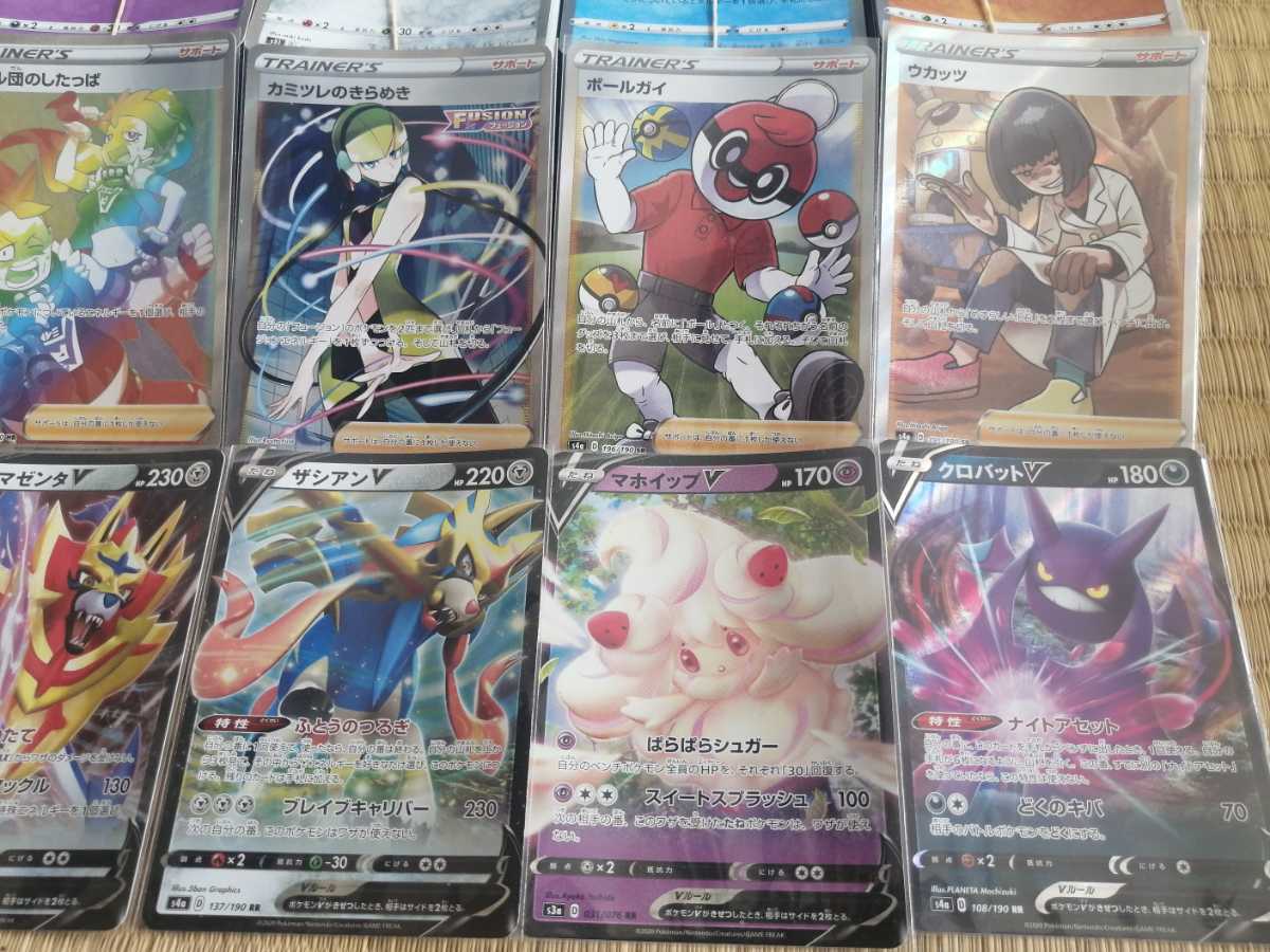オンラインストア直営 ポケカ Rレア 約1000枚まとめ売り www.unamec.com.br