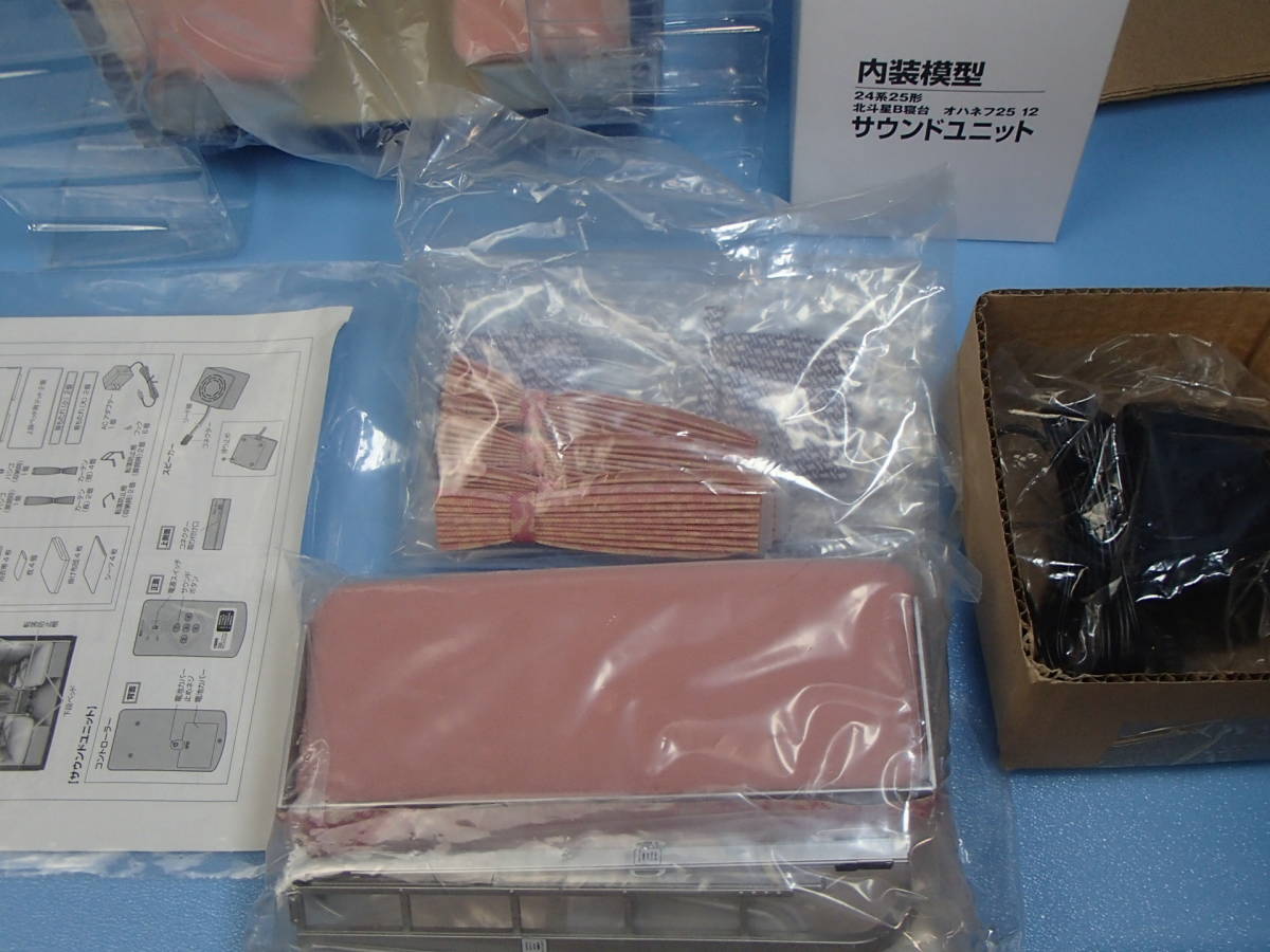 トミーテック 1/12 内装模型 24系 25形 北斗星B寝台 オハネフ25 12 トミーテック 1/12 内装模型 24系 25形 北斗星B寝台 オハネフ25 12