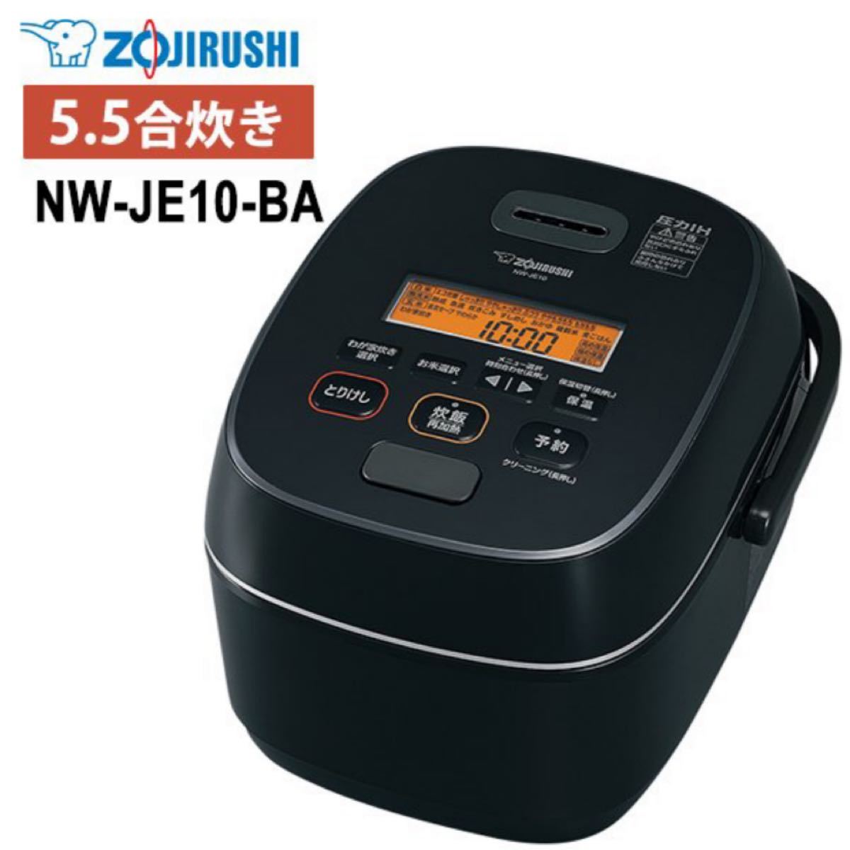 ZOUJIRUSHI 象印 炊飯器 NW-JE10-BA キッチン家電 炊飯器 www ...