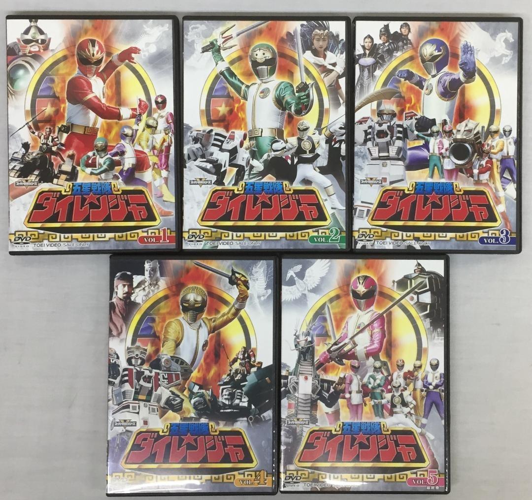 ません 五星戦隊ダイレンジャー DVD 全5巻セットの通販 by 'kokoronn s 