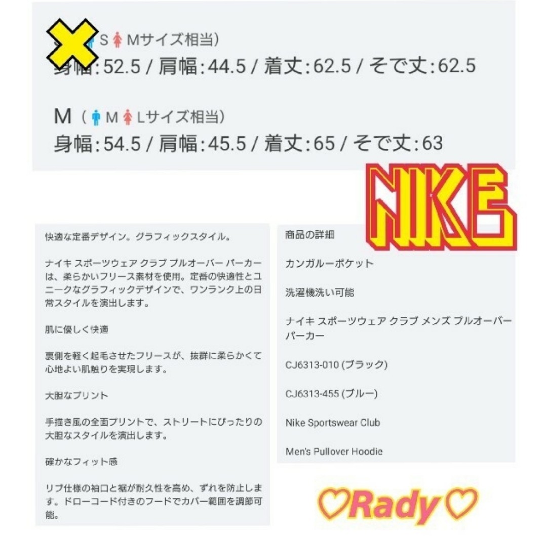 即購入禁止!!NIKE プルオーバーパーカー ウィメンズ 新品 M