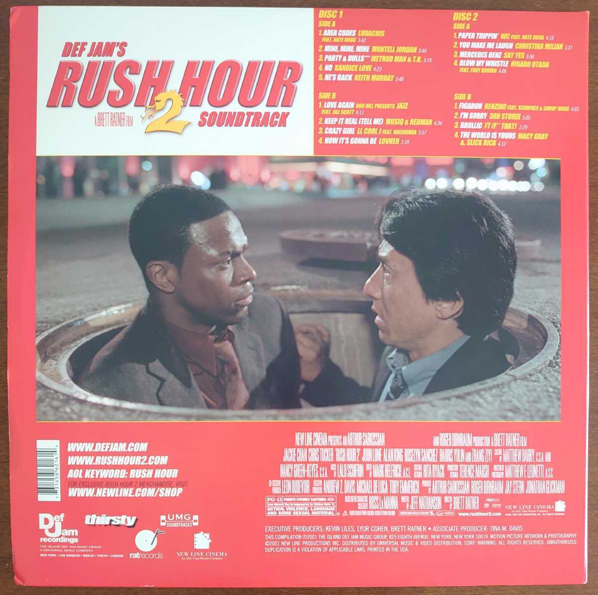 314 586 216-1 2001 year /OST(2LP)/DEF JAM*S RUSH HOUR 2- Rush Hour 2/ Utada Hikaru feat.FOXY BROWNMACY GRAY&SLICK RICK