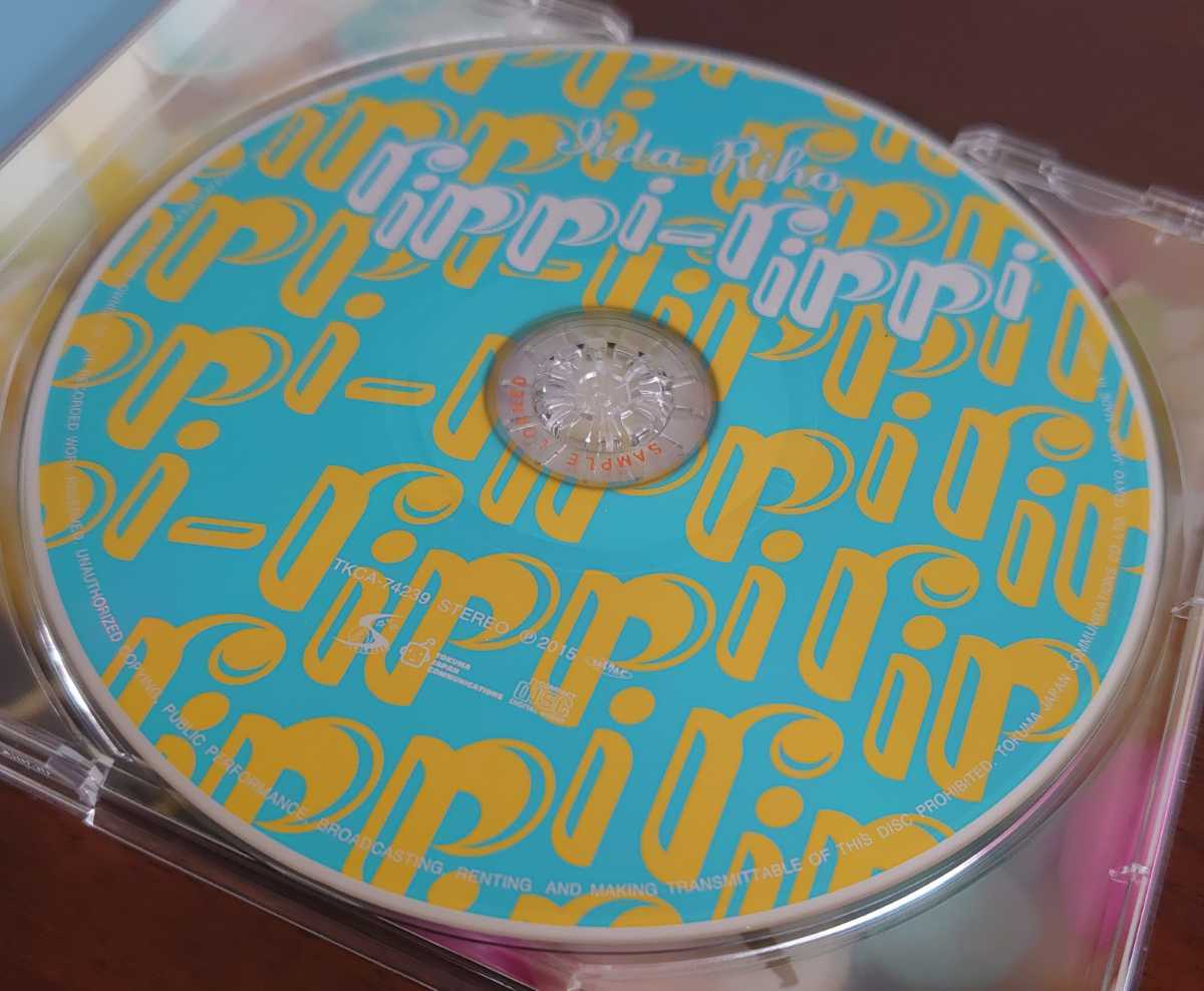 【サンプル盤】TKCA-74239 2015年/rippi-rippi(CD)/飯田里穂_画像4