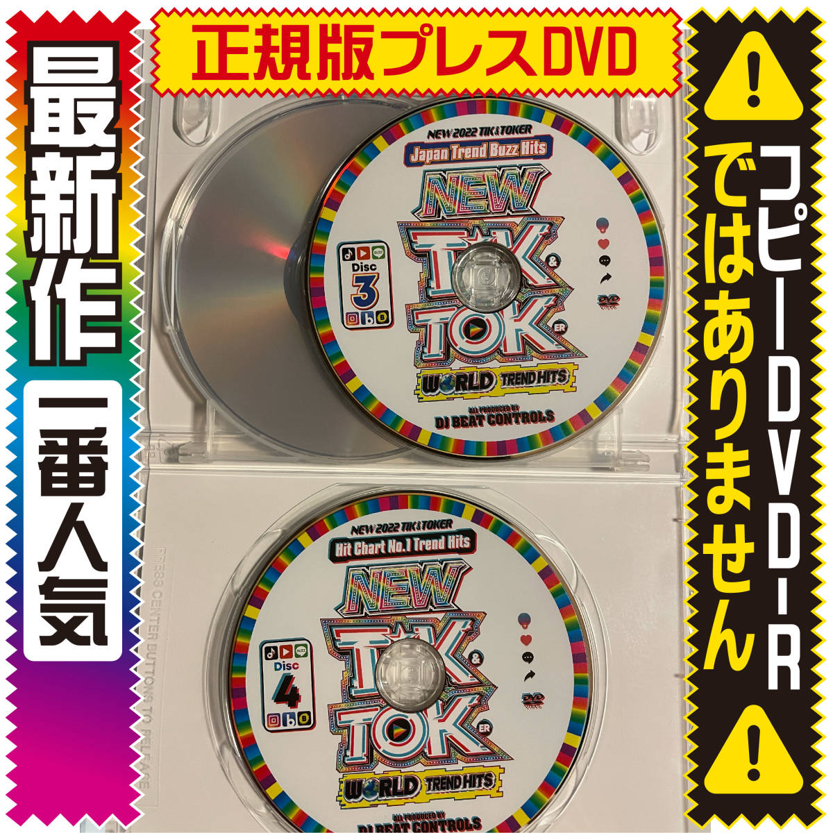 【洋楽DVD】New TikToker World Trend Hits★BTS Proof★正規版プレス盤DVD