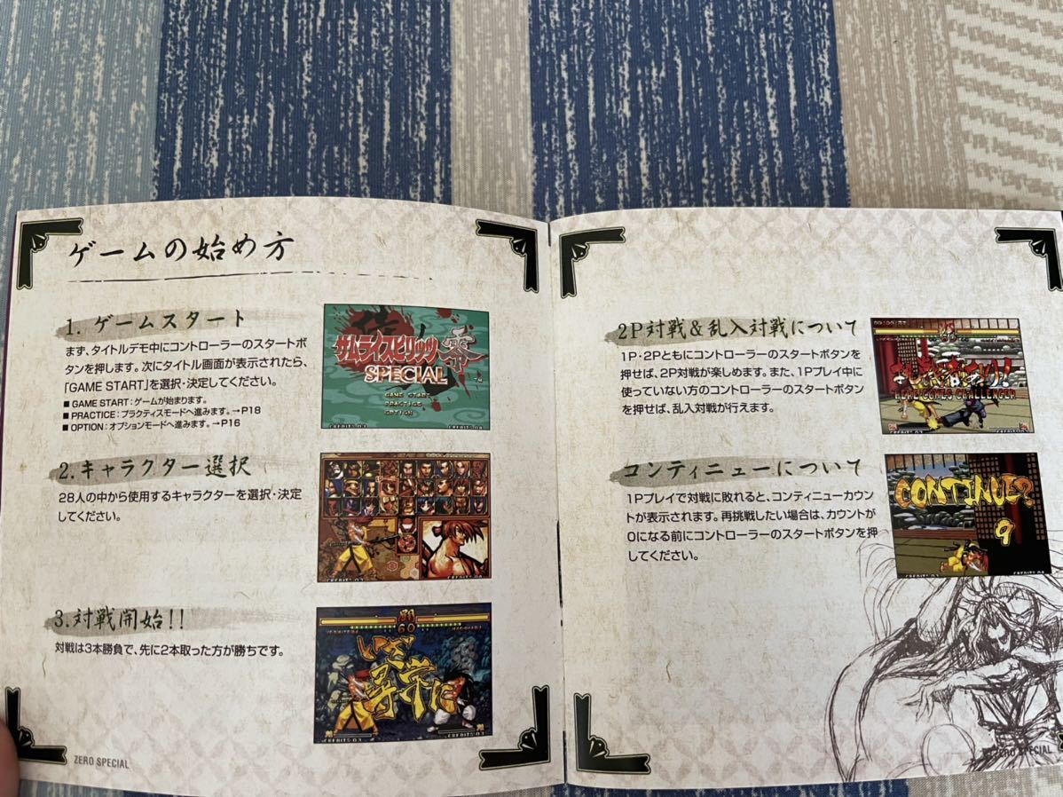 未使用 NCI版 サムライスピリッツ零SPECIAL 完全版 ネオジオ 未使用 NCI版 サムライスピリッツ零SPECIAL 完全版 ネオジオ