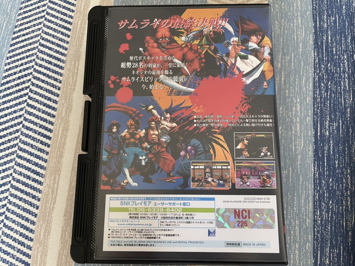 未使用 NCI版 サムライスピリッツ零SPECIAL 完全版 ネオジオ 未使用 NCI版 サムライスピリッツ零SPECIAL 完全版 ネオジオ