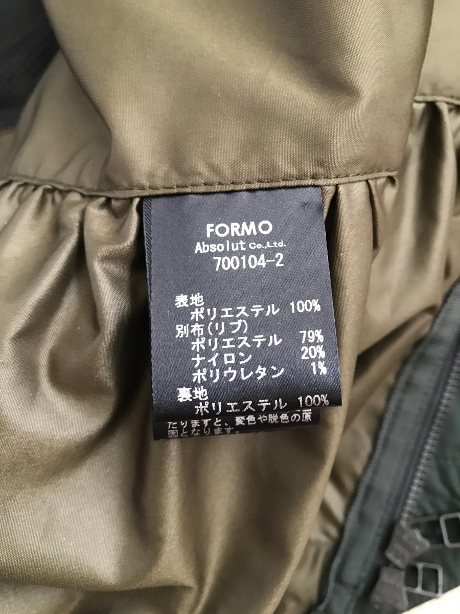 【新作】FORMO フォルモ Taffeta Blouson カーキ