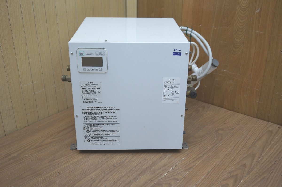 L113 TOTO 小型電気温水器 REW25A1BH 湯ぽっと パブリック洗面・手洗い
