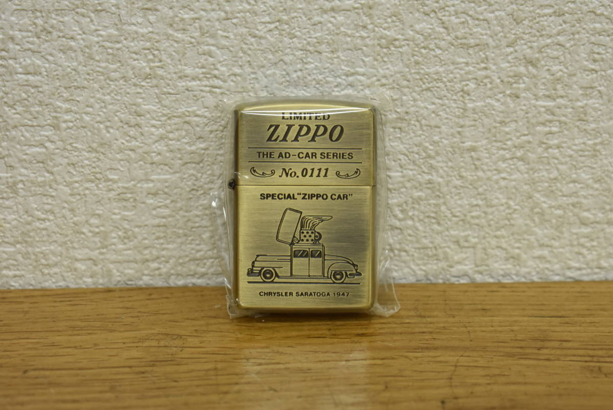 未使用/保管品】ZIPPO/ジッポー 限定プラス AD-CAR リミテッド 特別