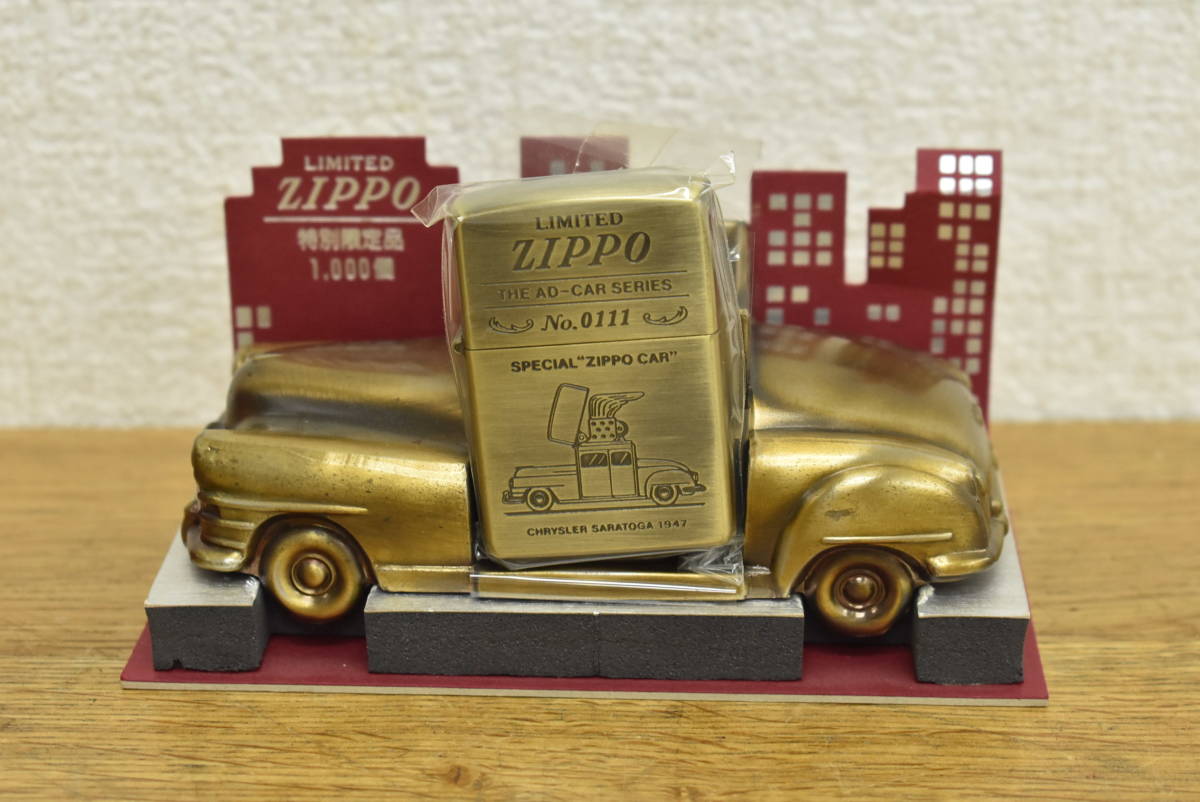 未使用/保管品】ZIPPO/ジッポー 限定プラス AD-CAR リミテッド 特別