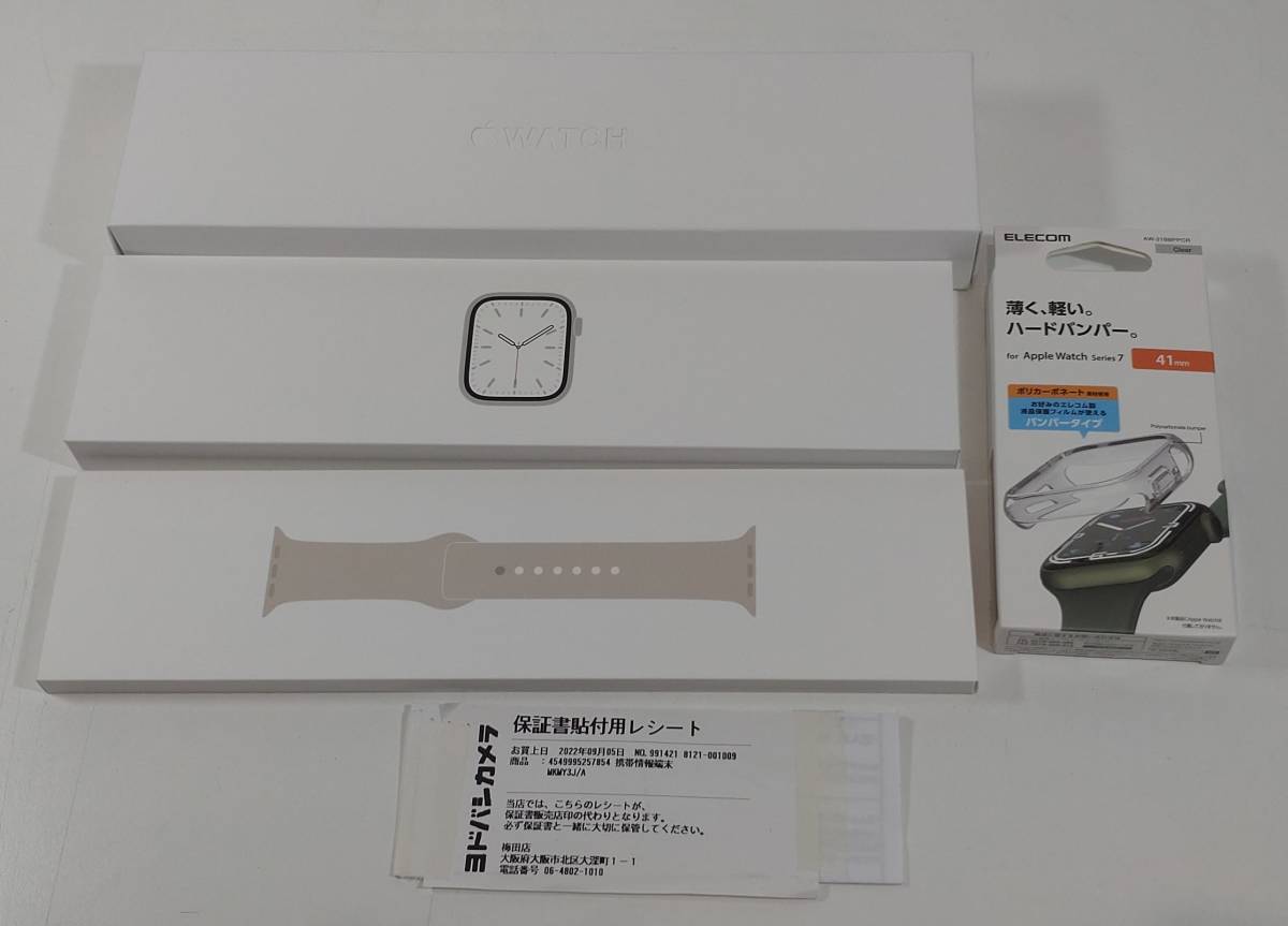 アップルウォッチ apple watch MKMY3J/A A2473 シリーズ7 41mm GPS
