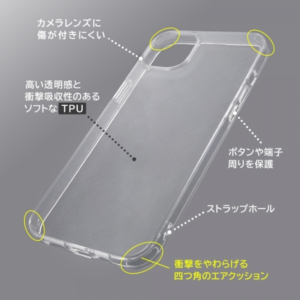 iPhone 14 Plus 耐衝撃 高透明 ウルトラ クリア TPU ソフト ケース カバー ジャケット 薄型 スリム エアクッション ストラップホール_画像2