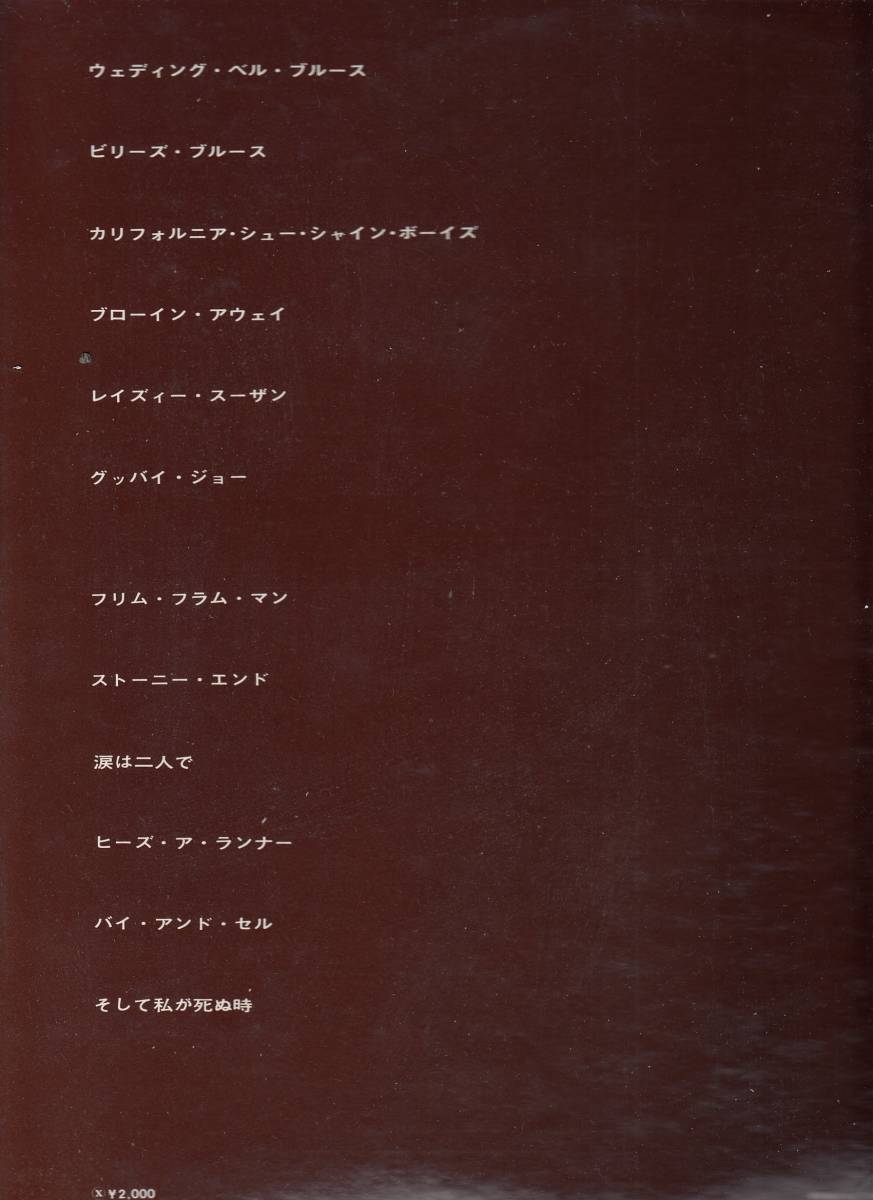 日本グラモフォン盤LP貴重！Laura Nyro/The First Songs ローラ・ニーロ　ファースト・ソングス　mv2006 見開きジャケット_画像3